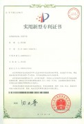 **申请
