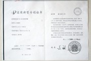 **转让